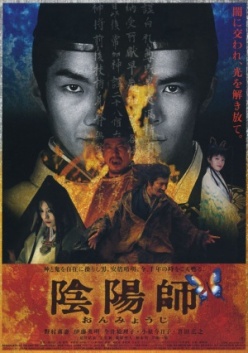 Onmyoji-2001-film-poster